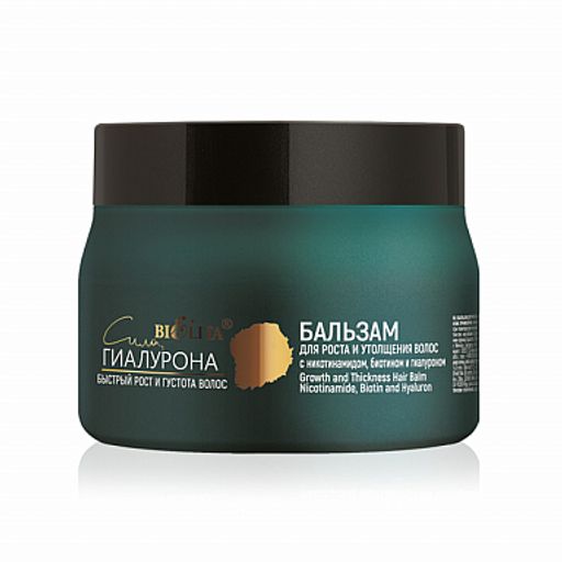 Белита СГ Бальзам для роста и утолщения волос с никотинамидом, биотином и гиалуроном, 300 мл