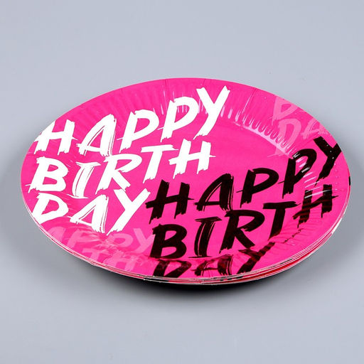 Набор бумажной посуды Happy Birthday: 6 тарелок, 1 гирлянда, 6 стаканов, 6 колпаков - Страна карнавалия фото 3