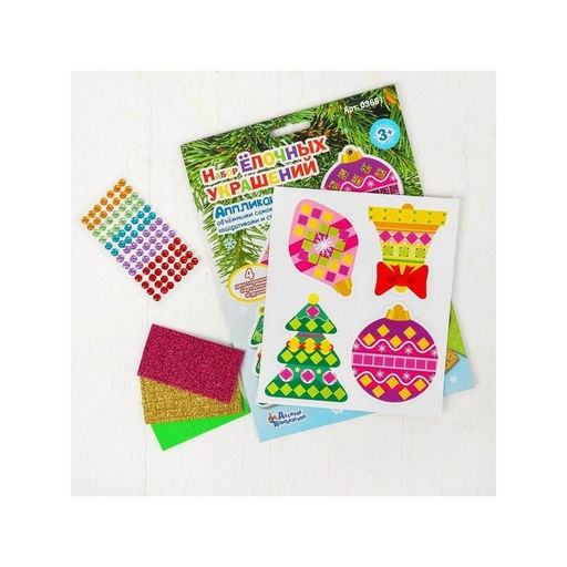 Аппликация «Набор ёлочных украшений»