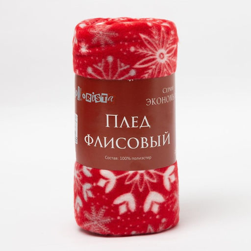 Плед флисовый новогодний Экономь и Я. Снежинки, 150?130 см
