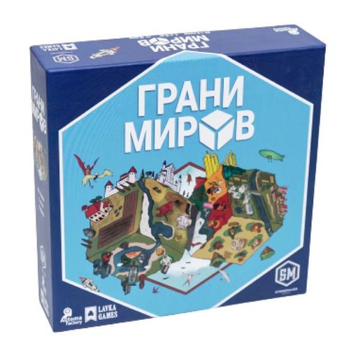 Наст. игра "Грани миров" (Lavka) 1750 арт.ГМВ001 (фикс. цена) /12