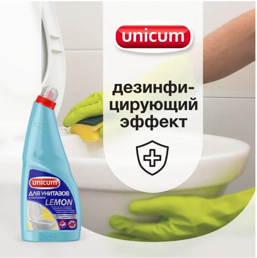 Гель для чистки унитазов Лимон 750 мл UNICUM  фото 5
