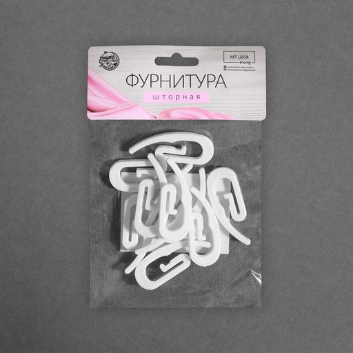 Цена за 3 шт. Крючок для штор «Улитка», 31×12×2 мм, 10 шт., белый