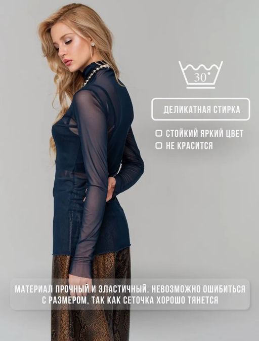 авторская прозрачная водолазка-гольф  из сетки - Elena sorti фото 16