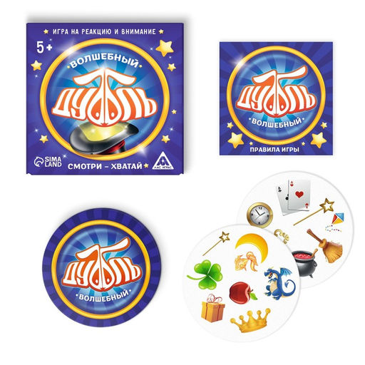 Настольная игра «Новый год: Дуббль КОМБО», новогодняя, 4 в 1, 5+