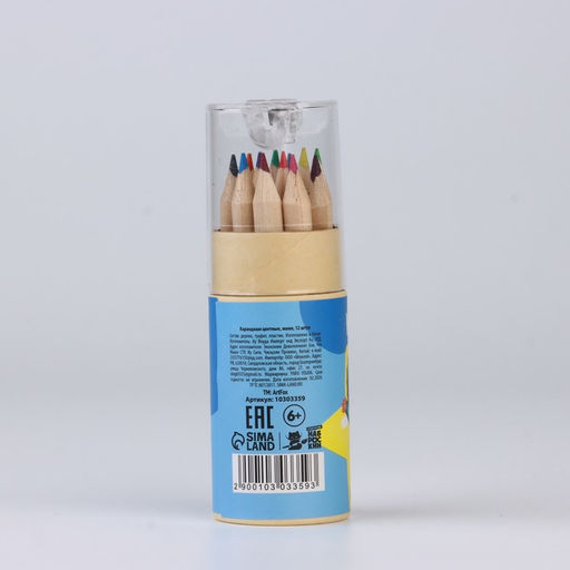 Цветные карандаши 12 цветов в тубусе мини, деревянные, заточенные «Синий»