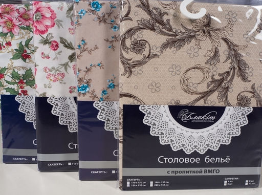 38325-БЧ Скатерть 180*145 6048-01"Крио"
