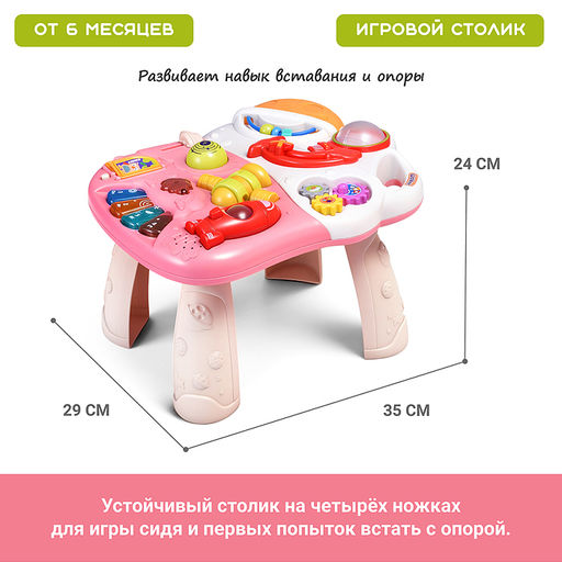 Каталка "Первые шаги" (свет,звук) в коробке