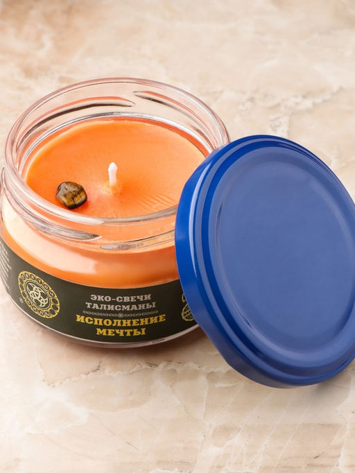Эко-свеча магическая «Исполнение мечты», из натурального воска, 7×5 см