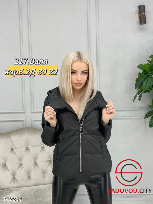 Женская демисезонная куртка - Bruno фото 9