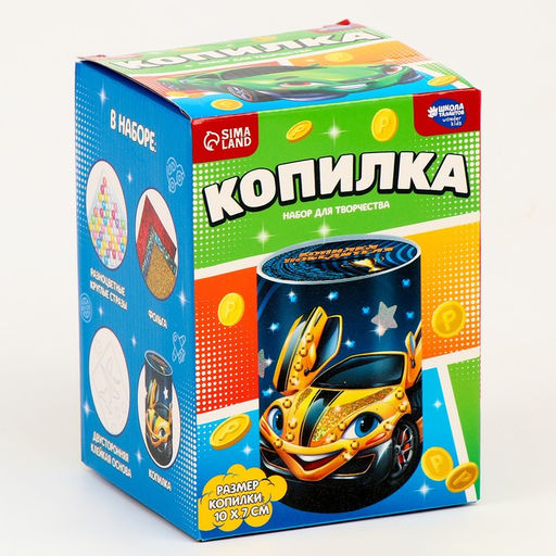 Копилка для декорирования стразами и фольгой Победителю