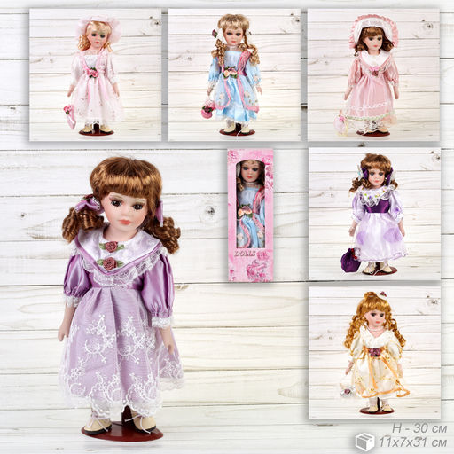 Сувенир коллекционный 30 см / 1209 /уп 48/ - ГалеонТрейд фото 19