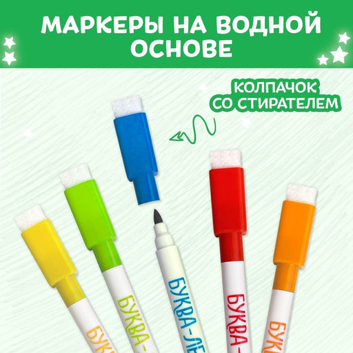 Раскраска многоразовая «Как блестит огнями ёлка!», 12 стр., с маркерами