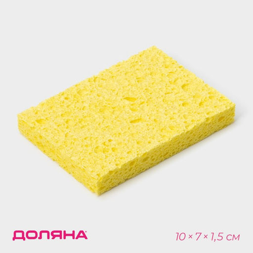 Цена за 3 шт. Губка для посуды целлюлозная Доляна, 10×1.5×7 см