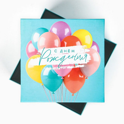 Набор коробок 10 в 1, упаковка подарочная, «Шары», 10×10×6 ‒ 28×28×15 см