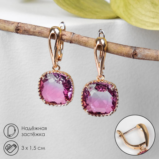 Серьги со стразами Иллюзион плавный квадрат, малиново-фиолетовые в золоте