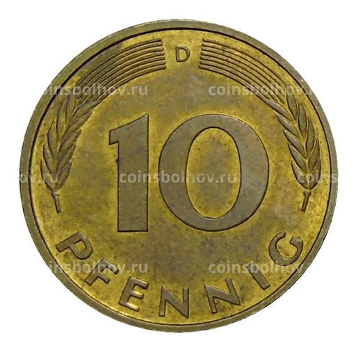 Монета 10 пфеннигов 1996 года D Германия