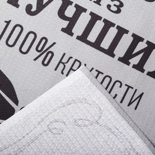 Полотенце банное Мужчина №1, 60?146 см, 100% хлопок, 160 г/м?