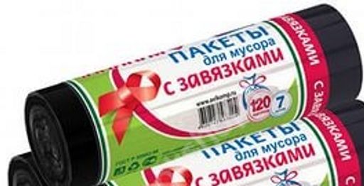 Avikomp пакеты для мусора, 120л*7шт, Стандарт, в Рулоне (черные) 13мкм