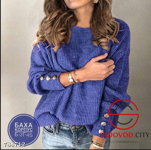Женский свитер свободный