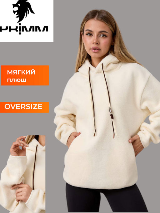 Товар дня