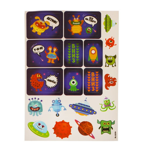 Конструктор «Звёздные гонки», 45 деталей