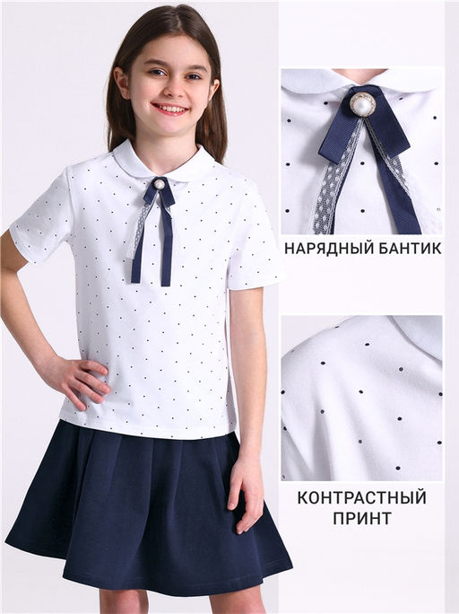 Блузка 1ДДБК4745804н