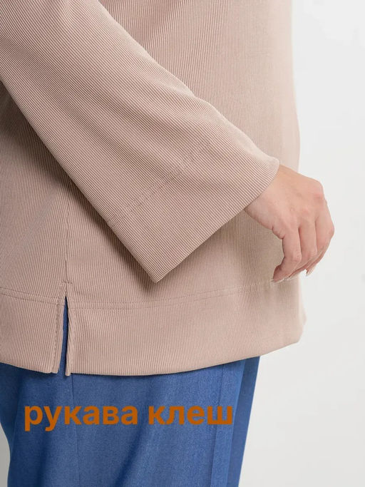Джемпер женский