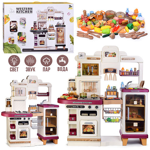 Игровой набор "Кухня. Прекрасно готовлю" в коробке