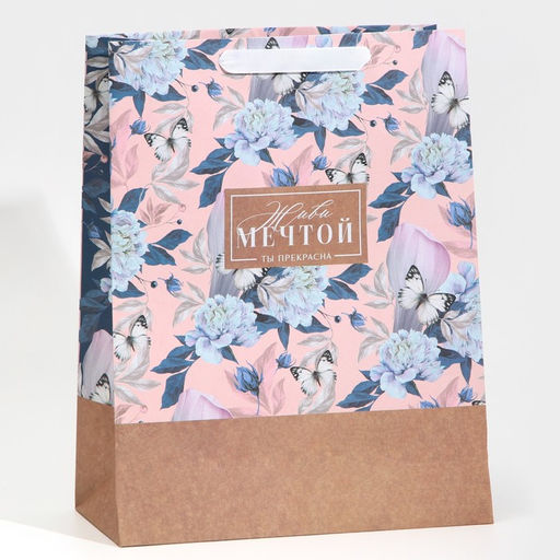 Пакет крафтовый горизонтальный Живи мечтой, L 31 40 11,5 см - Дарите счастье фото 3