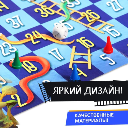 Настольная игра Вверх по лесенке - Лас играс kids фото 14