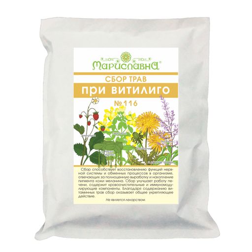 При витилиго сбор трав