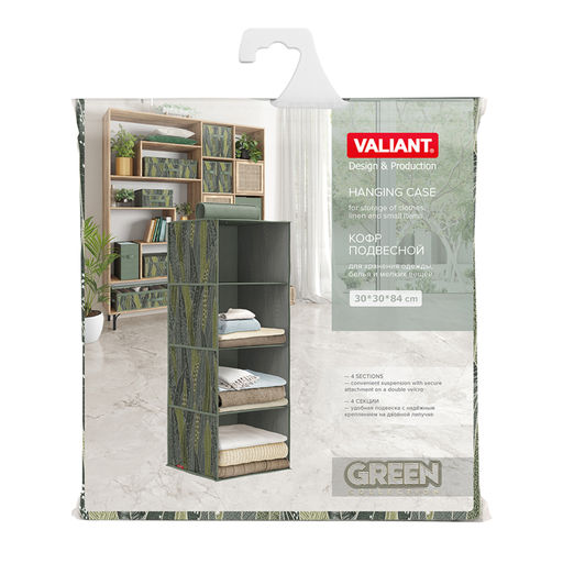 Кофр подвесной для хранения, 4 секции, 30*30*84 см, GREEN, шт - Valiant фото 7