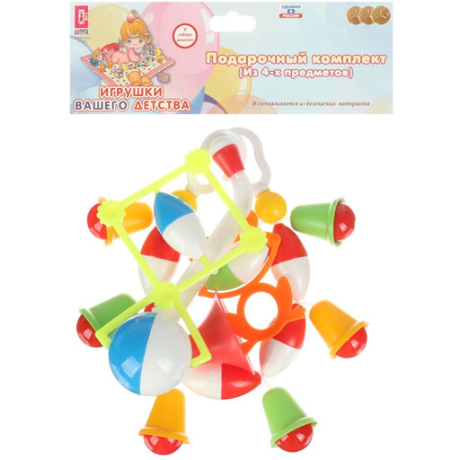 Набор погремушек «Озорной малыш», цвет МИКС, Аэлита