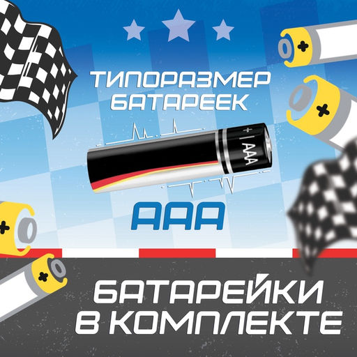 Книга с музыкальным чипом + маркер Музыкальная азбука, 18 стр., Тачки - Disney фото 12