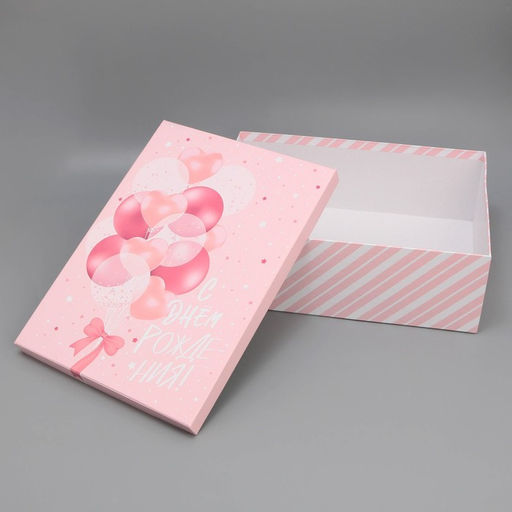 Коробка подарочная С днем рождения, 44.5 х 28 х 16.5 - Дарите счастье фото 4