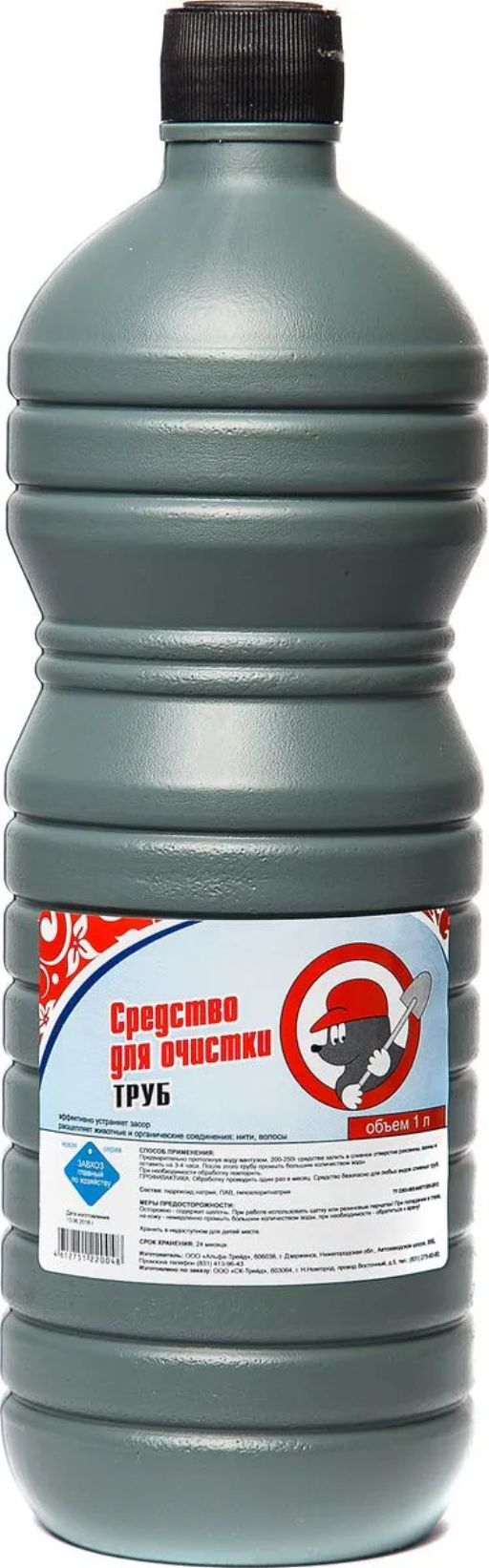 ЗАВХОЗ КРОТ д/удаления засоров 1000гр