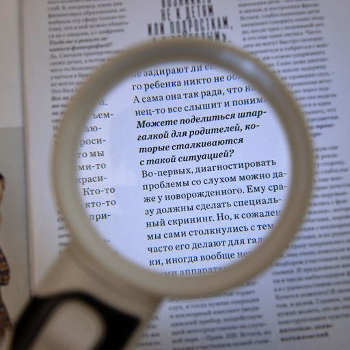 Лупа с подсветкой, съемные линзы 60, 35 мм - Simaland фото 4