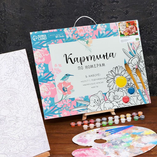 Картина по номерам на холсте с подрамником Котята в листве 40 50 см - Школа талантов фото 3