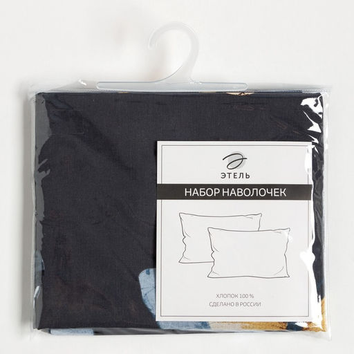 Комплект наволочек Этель Butterfly dance, 50х70 см-2 шт, 100%хлопок, поплин  фото 3