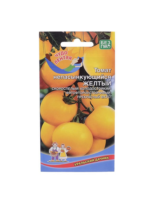 Набор семян Томат "Непасынкующийся Желтый", детерминантный, низкорослый, 5 шт.