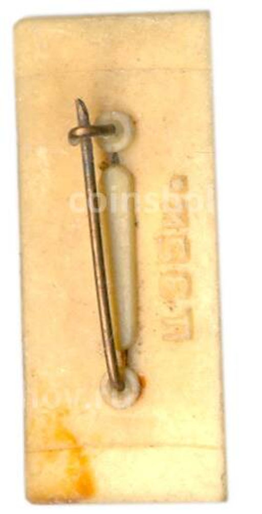 Значок Белая вежа