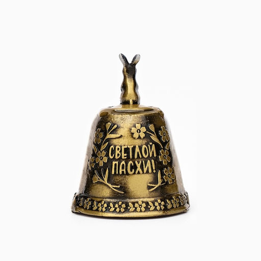 Колокольчик «Светлой пасхи», 4.6×3.5 см