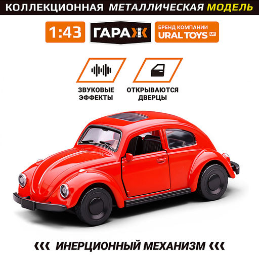 Машина "Ретро-машина" 1:43 в коробке (цвет красный)