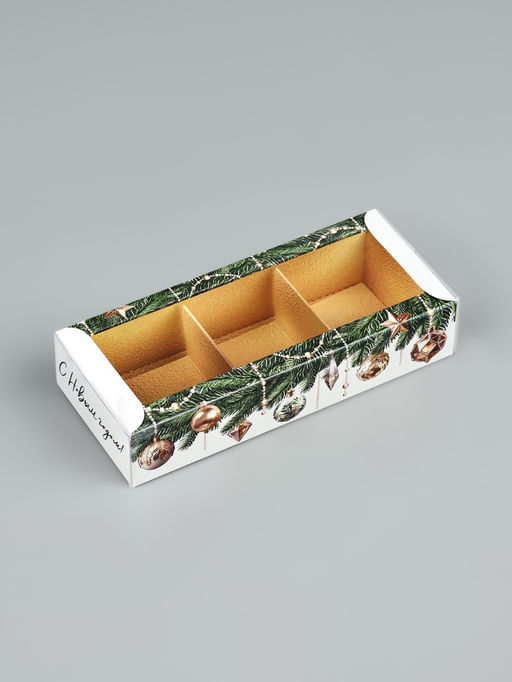Цена за 5 шт. Коробка под 3 конфеты с ячейками Золотые новогодние шары, 14.5 х 6 х 3 см - Дарите счастье фото 2