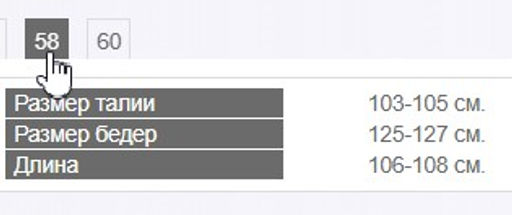 Брюки прямые по поясу сзади резинка - Трика фото 10
