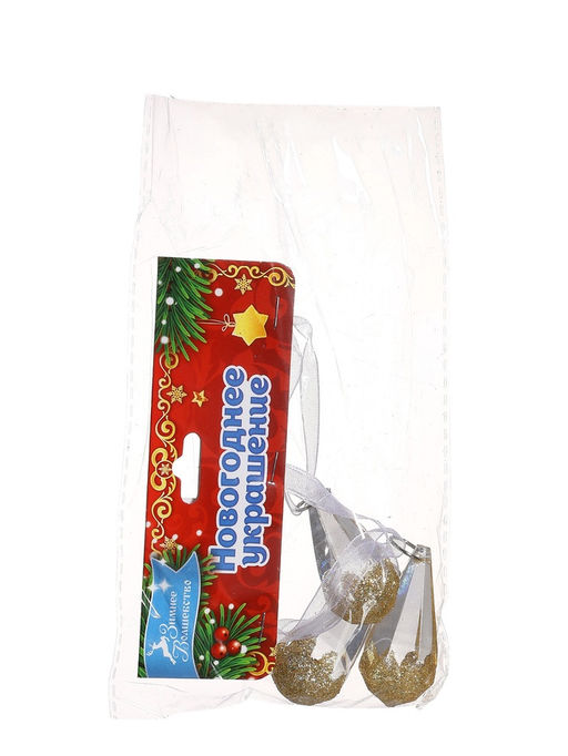 Цена за 2 шт. Ёлочные игрушки 3 шт. Зимнее волшебство. Льдинка капельки грани, 4.52.5 см, прозрачно-золотой  фото 15