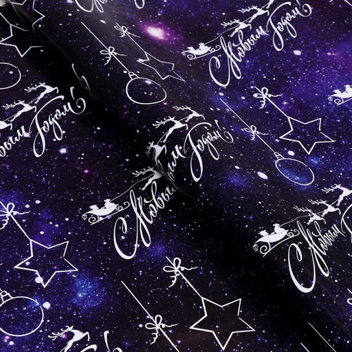 Бумага упаковочная глянцевая С новым годом, 70 х 100 см, 1 лист - UPAK LAND фото 2