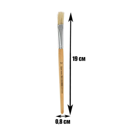 Цена за 10 шт. Кисть щетина № 10, плоская, ручка дерево (международный размер)