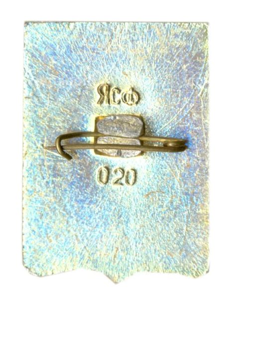 Значок Джанкой